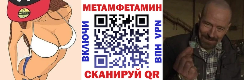 Купить где  Лабинск  АМФЕТАМИН Premium 