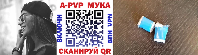 Alfa_PVP VHQ  Купить где  Лабинск 