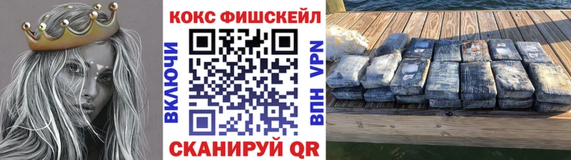 Кокаин 99%  Купить закладки  Лабинск 