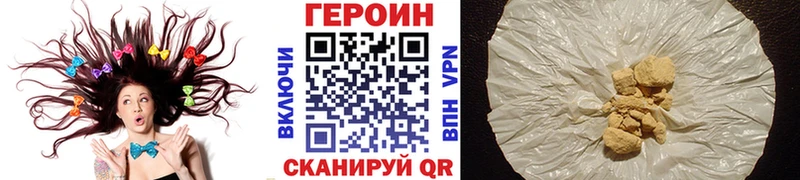 Героин афганец  Купить где  Лабинск 