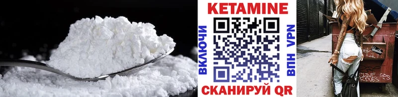 Купить  Лабинск  КЕТАМИН ketamine 