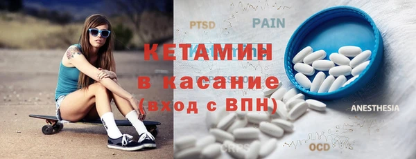 ALPHA-PVP Зерноград