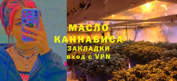 ALPHA-PVP Зерноград