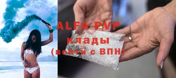 дмт Зеленокумск