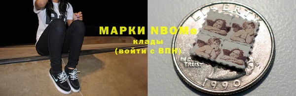 дмт Зеленокумск