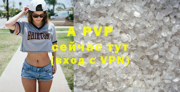 ALPHA-PVP Зерноград