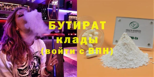 ALPHA-PVP Зерноград