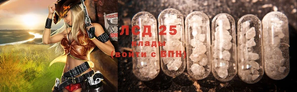 ALPHA-PVP Зерноград