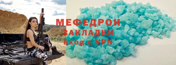 дмт Зеленокумск