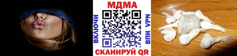 MDMA кристаллы  Купить где  Лабинск 