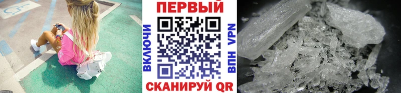 Метамфетамин мет  Купить где  Лабинск 