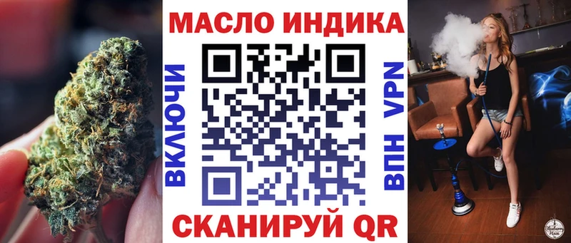 Купить  Лабинск  Дистиллят ТГК THC oil 