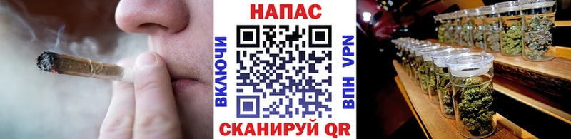 Купить  Лабинск  МАРИХУАНА White Widow 